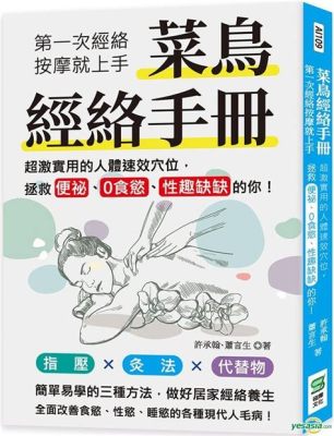 《鳥獣人物戯》：精緻的線條與活潑的人物刻劃！